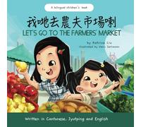 Let's Go to the Farmers' Market - Written in Cantonese, Jyutping, and English: A Bilingual Children's Book (Mina Learns Chinese (Cantonese editions))