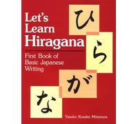 Let's Learn Hiragana: First Book Of Basic Japanese Writing [Idioma Inglés]