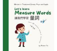 Let's Learn Measure Words 让我们学习量词: Written in Traditional Chinese, English and PinYin ("Let's Learn" Basic Chinese Bilingual Children's Books in Chinese, PinYin and English)