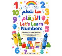 Let's Learn Numbers: Activity Book for Learning Numbers 1-10, Tracing and Counting (Walaa Ezz Early Learning Activity Books)