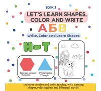 Let's Learn Shapes, Color and Write АБВ: Write, Color and Learn Shapes