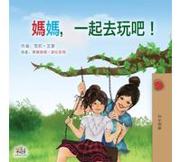 Let's play, Mom! (Chinese Traditional children's book) (Chinese Traditional Bedtime Collection)