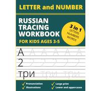 Letter and Number Russian Tracing Workbook for Kids Ages 3-5: Handwriting Practice Book 3 in 1 Letters, Numbers from 0 to 20 and Words for Preschoolers and Kindergarten Kids
