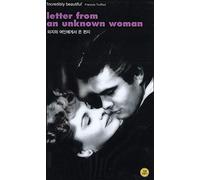 Letter From an Unknown Woman [Blu-ray]