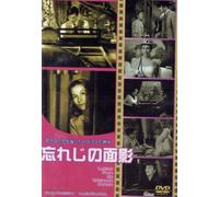 Letter from An Unknown Woman [DVD de Audio]