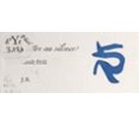 Lettre Au Silence (ebook)