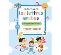 Lettres arabes: cahier d'exercices de traçage et de coloriage pour préscolaire