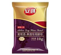 Levadura de vino seca activa con Alcohol de levadura china utilizada para la elaboración de vino tinto 2~5 paquetes (5 bolsas)