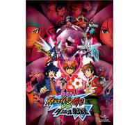 Level-5 - Gekijou Ban Inazuma Eleven Go Vs Danboru Senki W (2 Dvd) [Edizione: Giappone] [Italia]