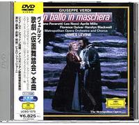Levine & Met O - Verdi: Ballo in Maschera [Pcm] [Alemania] [DVD]