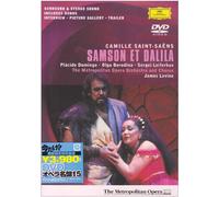 Levine & Met Opera O - Saint-Saens: Samson et Dalila [Alemania] [DVD]