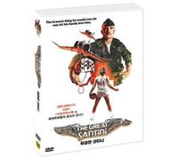 Lewis John Carlino - Movie DVD - The Great Santini ,1979 (Region code : all) (Korea Edition) [DVD de Audio]