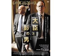 L'exercice De I'etat [DVD de Audio]