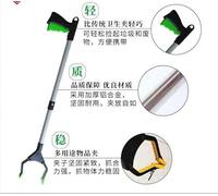 Leyeet Herramienta de agarre de 32 pulgadas, herramienta de asistencia magnética plegable para personas mayores, herramienta de agarre de 1 púa, herramienta de agarre para agarradores de ing para personas mayores, recogedor de herramientas superior, recogedor de basura