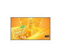 LG 43UH5Q-E Signage Display 43inch ADS UHD 500cd/m2 24/7 webOS Speaker wifi