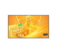 LG 55UH5Q Pantalla plana para señalización digital 139,7 cm (55") LCD Wifi 500 cd / m² 4K Ultra HD Negro WebOS 24/7