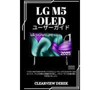 LG M5 OLED ユーザーガイド: イラスト付きで分かりやすいトラブルシューティングとカスタマイズのヒントで、テレビの隠れた機能を引き出し、パフォーマンスを最大限に引き出しましょう。