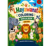 LHayawanat: Animals in Darija Coloring Book for Kids: Learn Moroccan Arabic (Darija) Animal Names Through Coloring, Pictures, and QR Code Audio