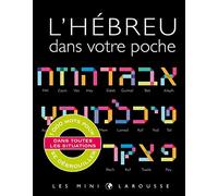 L'hébreu dans votre poche