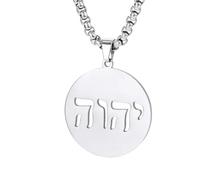 LHJHZDJC Collares de moda para mujer, con símbolo de Jehová Jehová Yahvé, para hombre, Biblia hebrea, amuleto judío, joyería, accesorio de calle, para hombres y mujeres, regalo casual