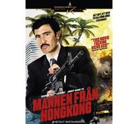 L'Homme de Hong Kong / The Dragon Flies (1975) ( The Man from Hong Kong ) ( Zhi dao huang long ) [ Origine Suédoise, Sans Langue Francaise ]