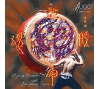 Li Min-Xiong - Flying Dragon & Jumping Tiger