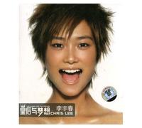 Li Yu Chun - The Queen And The Dreams