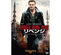 Liam Neeson - Taken 2 [Edizione: Giappone] [Italia] [DVD]