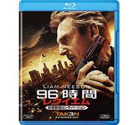 Liam Neeson - Taken 3 [Edizione: Giappone] [Italia] [Blu-ray]