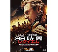 Liam Neeson - Taken 3 [Edizione: Giappone] [Italia] [DVD]