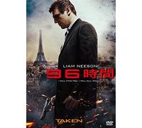 Liam Neeson - Taken [Edizione: Giappone] [Italia] [DVD]