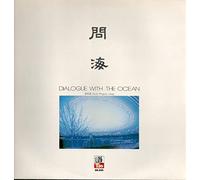 Liang, David Mingyue - Dialogue with Ocean (Chines.) [Import] [Vinilo]