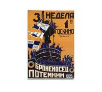 LIANGSHUANG Póster de películas históricas de los años 20, acorazado Potemkin, póster decorativo moderno para el hogar, obras de arte, pósteres de 20 x 30 pulgadas (50 x 75 cm)