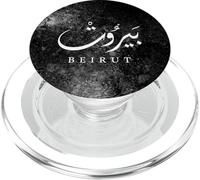 Líbano Capital Beirut Vintage Cool PopSockets PopGrip para MagSafe