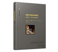 美国公民身份的基础:自由主义、宪法与公民美德:liberalism,the constitution and civic