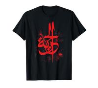 Libertad - Al horiya - Arte de caligrafía árabe Camiseta