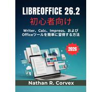 LibreOffice 26.2 初心者向け: Writer、Calc、Impress、およびOfficeツールを簡単に習得する方法