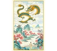 Libreta Dragón: Cuaderno de notas, pintura tradicional china guóhuà