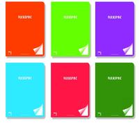 Libreta Pacsa Flexipac Tapa Pp A4 48H Pauta 2,5 90G C/Margen Surtido (6 Col.) (Set de 6)