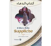 libri in italiano e arabo: il libro delle suppliche | la preghiera nell'Islam | dal Corano e dagli hadith | secondo volume