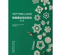 Libro Completo de Técnicas de Encaje Shuttle A-Z Versión China