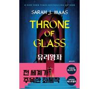Libro coreano, Juego de 2, Trono de cristal de Sarah J. Maas (coreano)