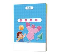 Libro de aprendizaje de geometría: herramienta educativa de bricolaje, volumen de área de superficie del tallo, conjunto de recursos didácticos | Para niños, currículo de educación en el hogar, sumini