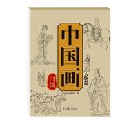 Libro de bocetos de pintura, Sketchbook para dibujar | Libro de papel de caligrafía china,Libro de bocetos de papel grueso, libro de obras de , accesorios de , cuaderno de arte para