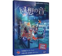 Libro de calcomanías japonés, 990 calcomanías retro Heisei, estilo manga, calcomanías japonesas kawaii, para diario, álbumes de recortes para adultos