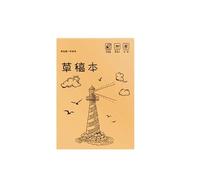 Libro de cálculo de papel de vacuno para estudiantes, diseño de torre de viento en blanco [40 hojas]