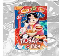 Libro de cocina inspirado en el anime "Повар-Отаку" en idioma ruso - 30 recetas divertidas y fáciles para niños y adolescentes - Explora platos icónicos de la famosa serie de anime - Perfecto para