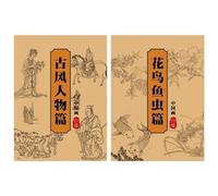 Libro de colorear de paisaje chino - Libro de arte chino para colorear,Materiales de dibujo para principiantes Niños Adolescentes Niñas Mujeres Hombres Estudiantes