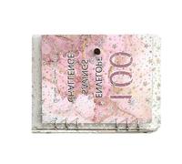 Libro de desafíos de ahorro con sobres, carpeta de desafíos de 100 sobres | Libro de desafíos de ahorro A5 | Una forma sencilla y divertida de ahorrar $5,050 para el planificador