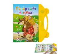Libro de discusión ruso - Juego de iluminación infantil, Libro de palabras de vocabulario portátil | los niños aprenden letras rusas, vocabulario y números, ayudan a dominar el esp